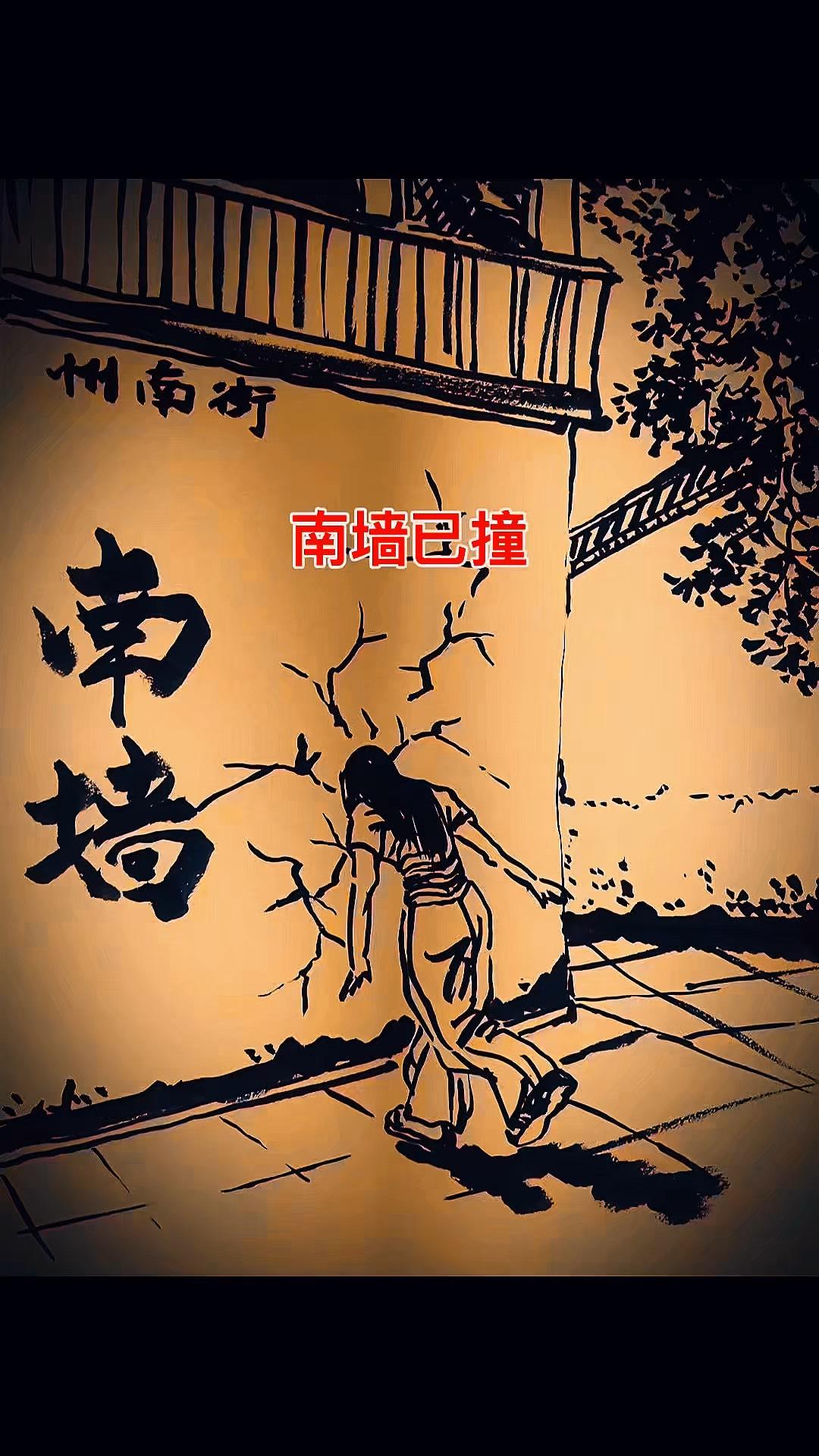 人民日报评“续费刺客”：必撞南墙！说得太解气了！

近年来自动续费乱象频发，某投