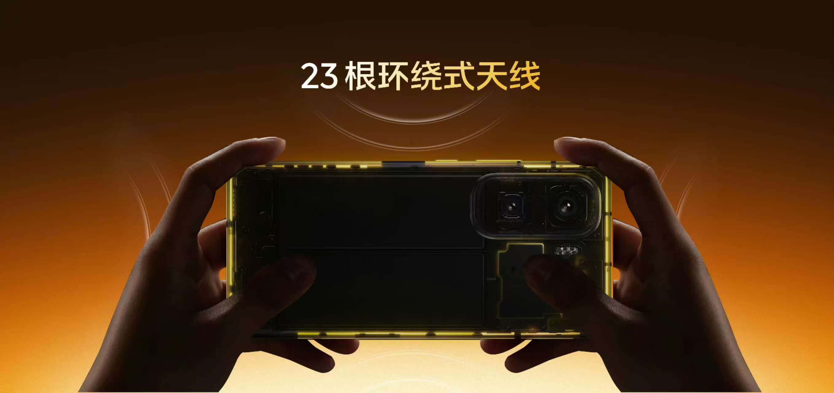 iQOO Neo10 Pro+信号、拍照和配色：搭载了23根环绕式天线、信号桥技