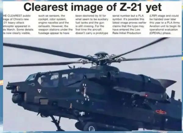 第一款中国重型武装直升机正式浮出水面，Z21高清画面在外网上刷屏，2024年才亮