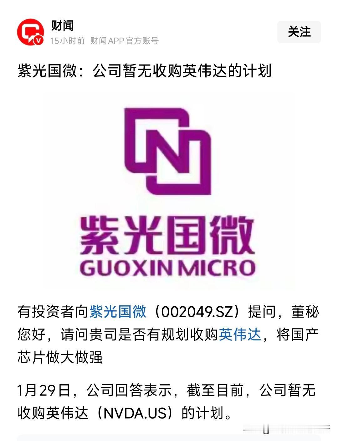 这和“我暂时没有当世界首富的打算”有什么区别？？？