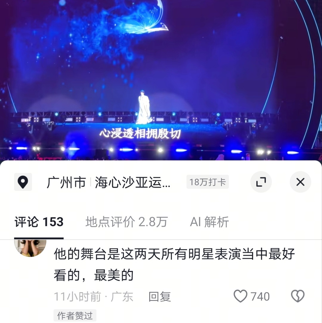 宝宝每次线下表演都被夸真舒坦啊！ 