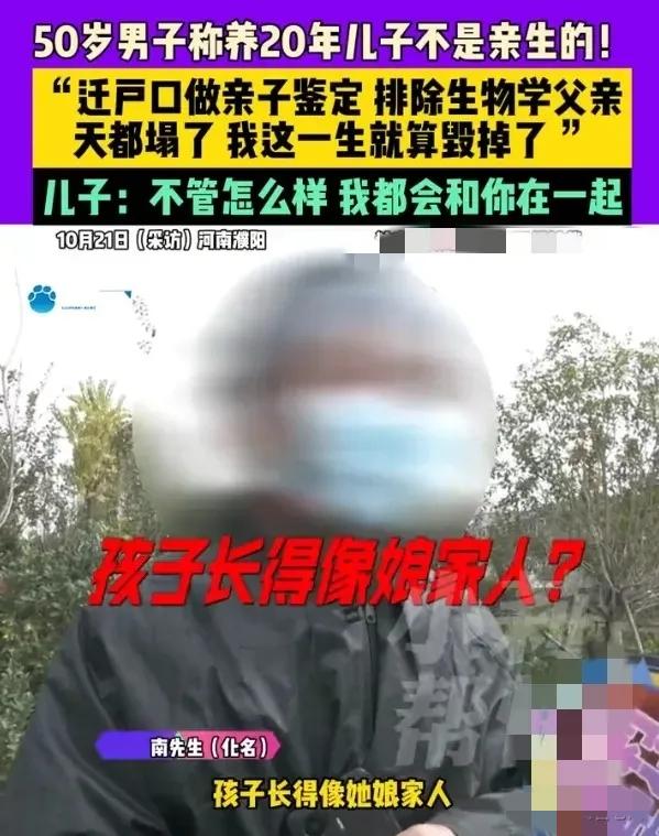 河南濮阳，男子崔某与妻子2003年结婚，育有一儿一女。
崔某与妻子离婚时，妻子坚