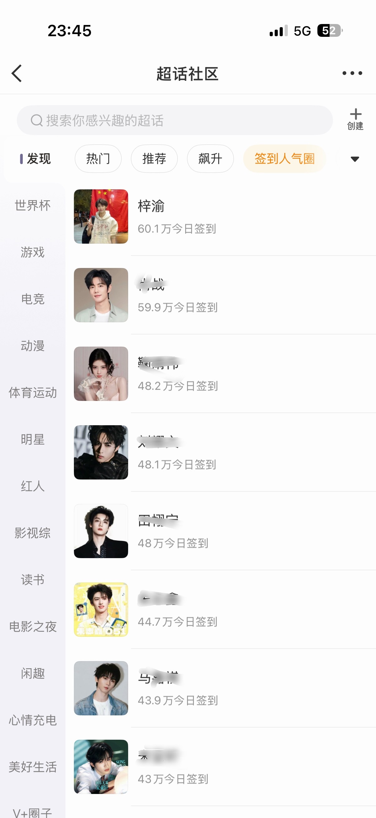 梓渝 朋母就是🐮 