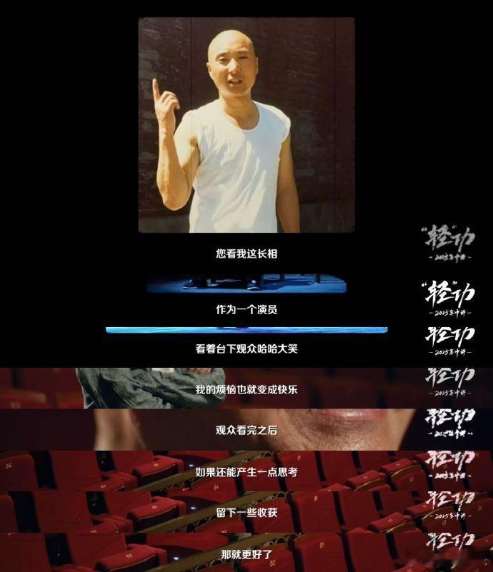 一票难求的戏台这次人人有票了话剧《戏台》一票难求？电影版解忧！同样的配方，加倍的