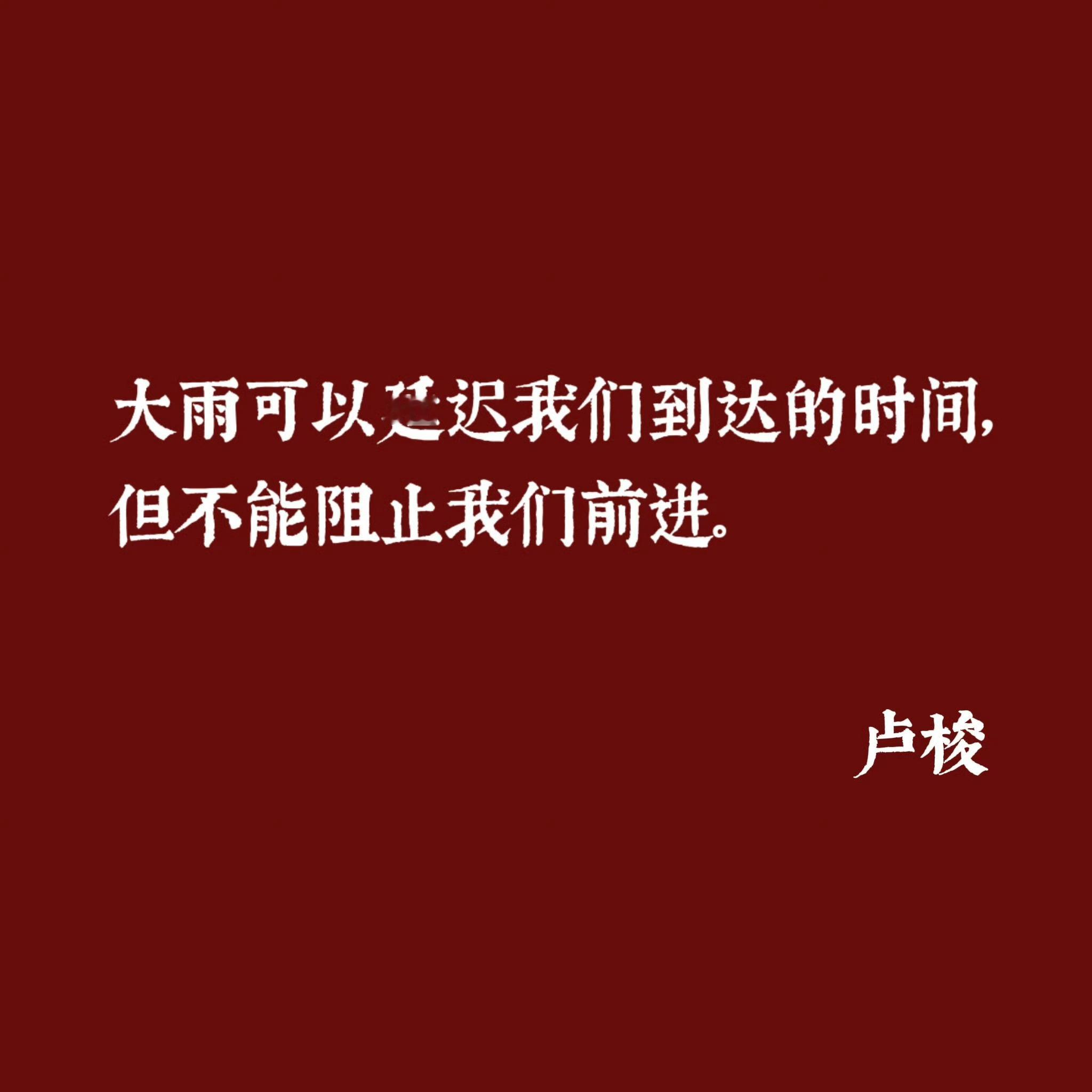 你好，5月。 ​​​
