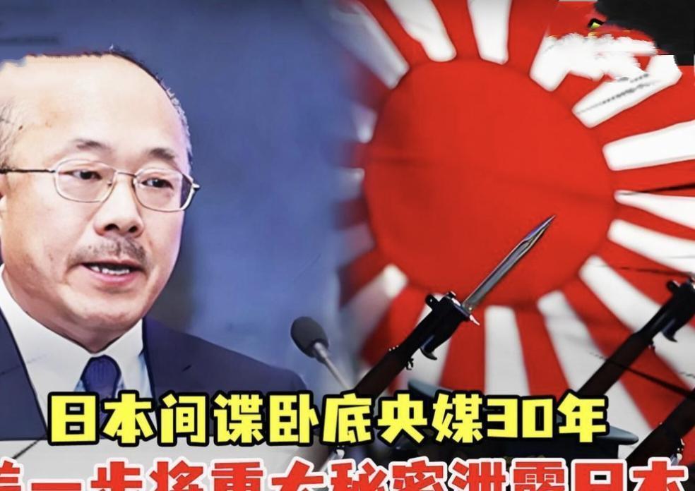 比炮火更致命的侵蚀：日本潜伏四十余年的“围猎”。
当孩子们在屏幕前为日本动漫角色