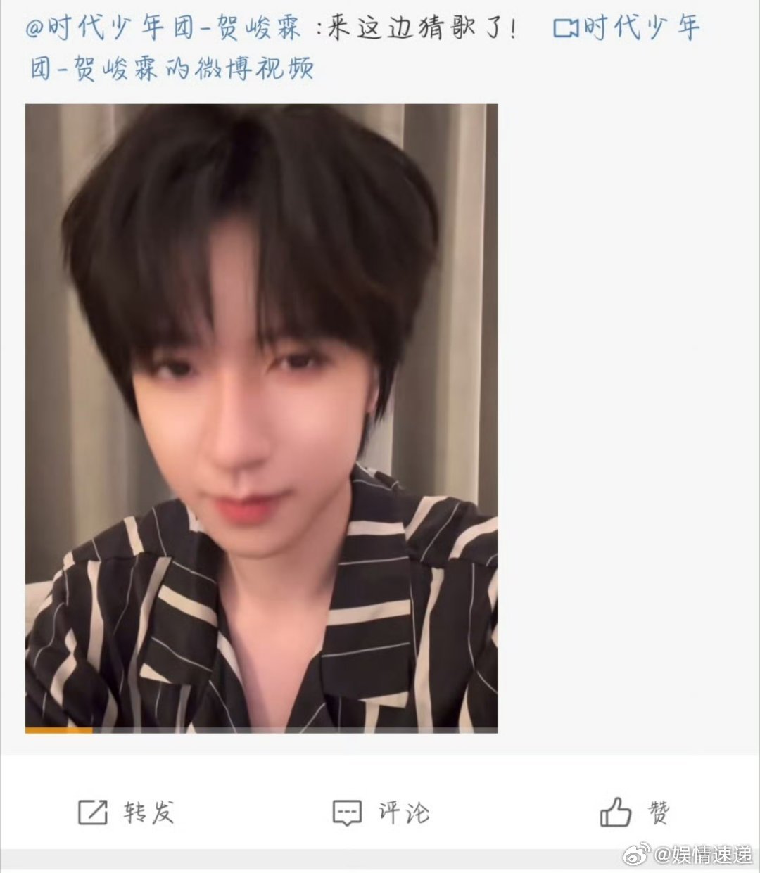 贺峻霖来这边猜歌了贺峻霖猜歌 贺峻霖[哈哈] ​​​
