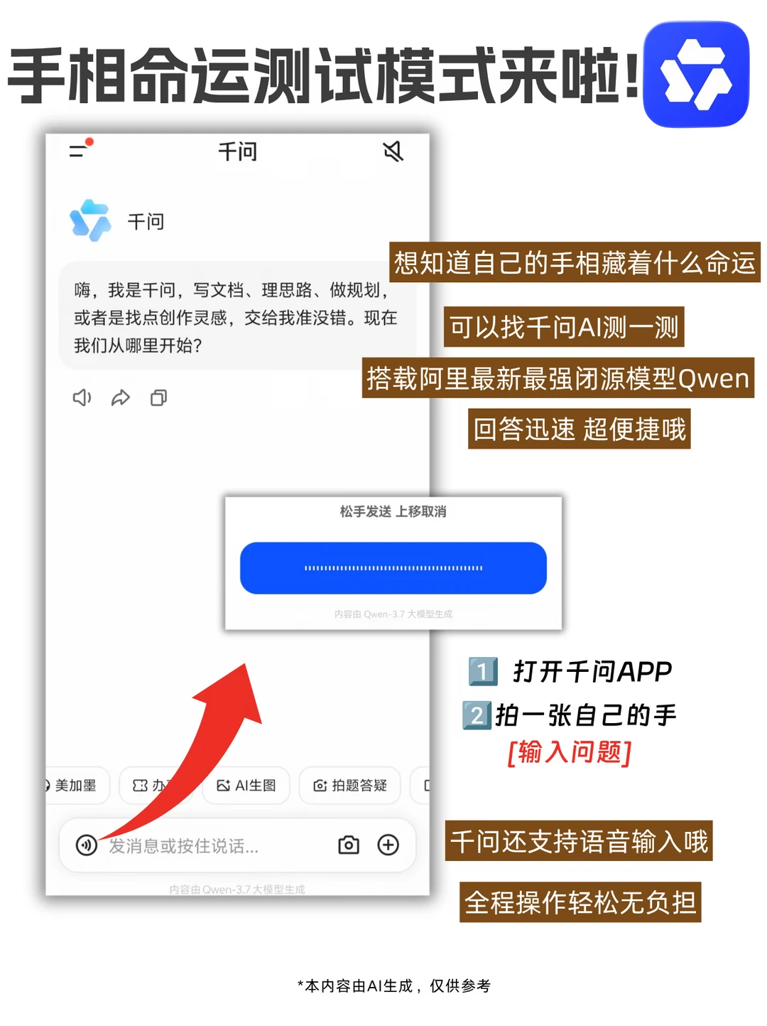摸鱼挖到宝🔥免费解读手相也太上头了吧！