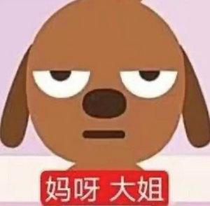 妈呀，头一次看到替正主破防的。Blake Lively资讯号怎么这么不体面啊不就