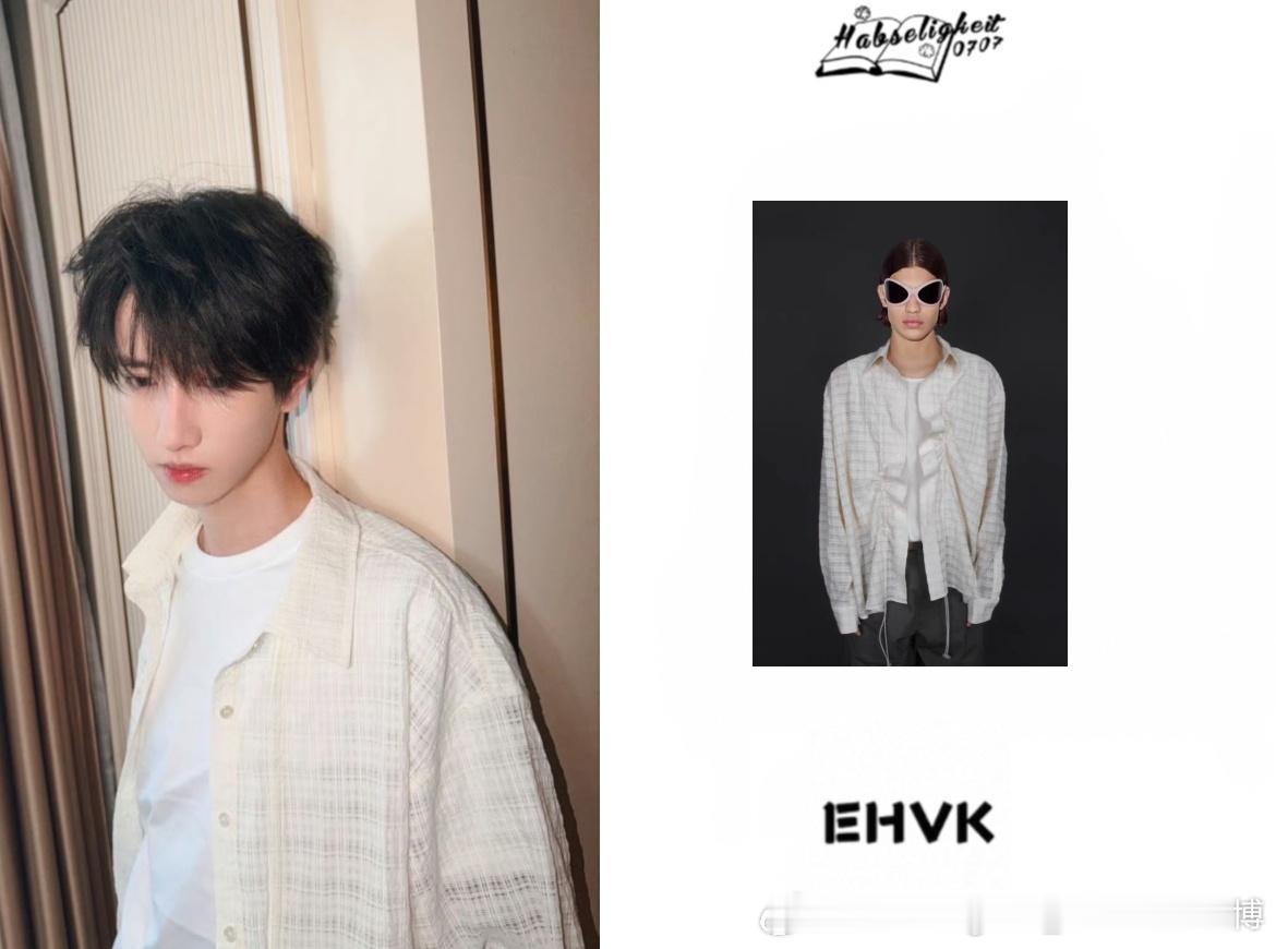 童禹坤 🎸今日童步 260726·微博更新衬衫｜EHVK 
