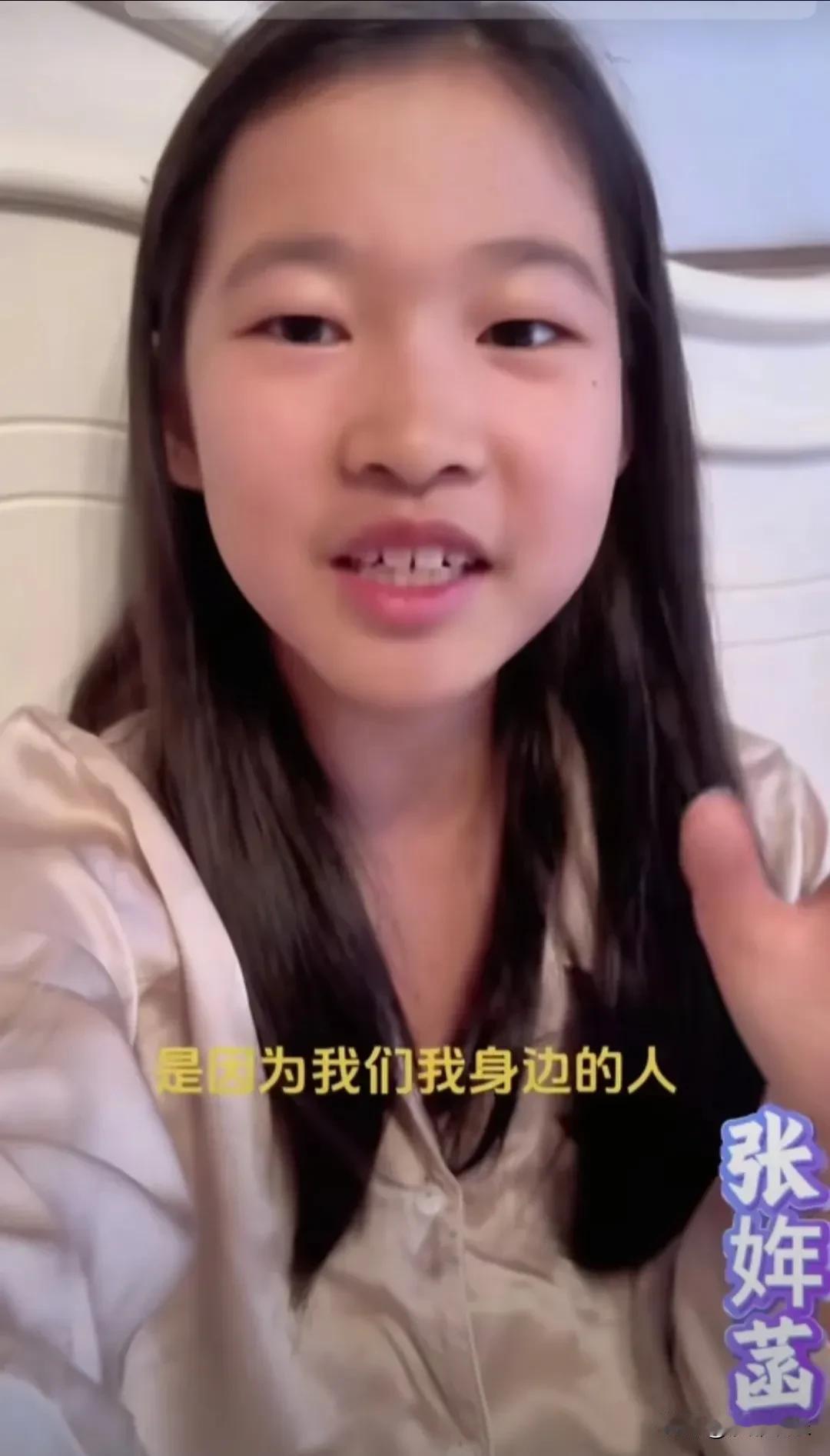 张雪峰11岁女儿，张姩菡现身董事会见面会！给全体员工发定制小风扇，是一个合格的接