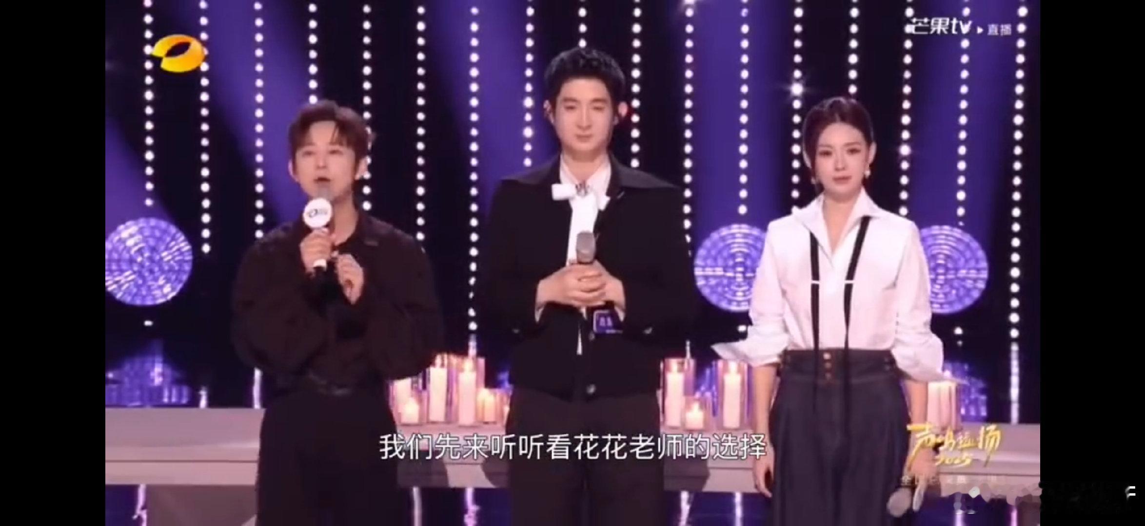 那英那英华晨宇评价危晋宇光芒万丈声鸣远扬华晨宇眼光太毒！彩排就夸危晋宇唱商高，通