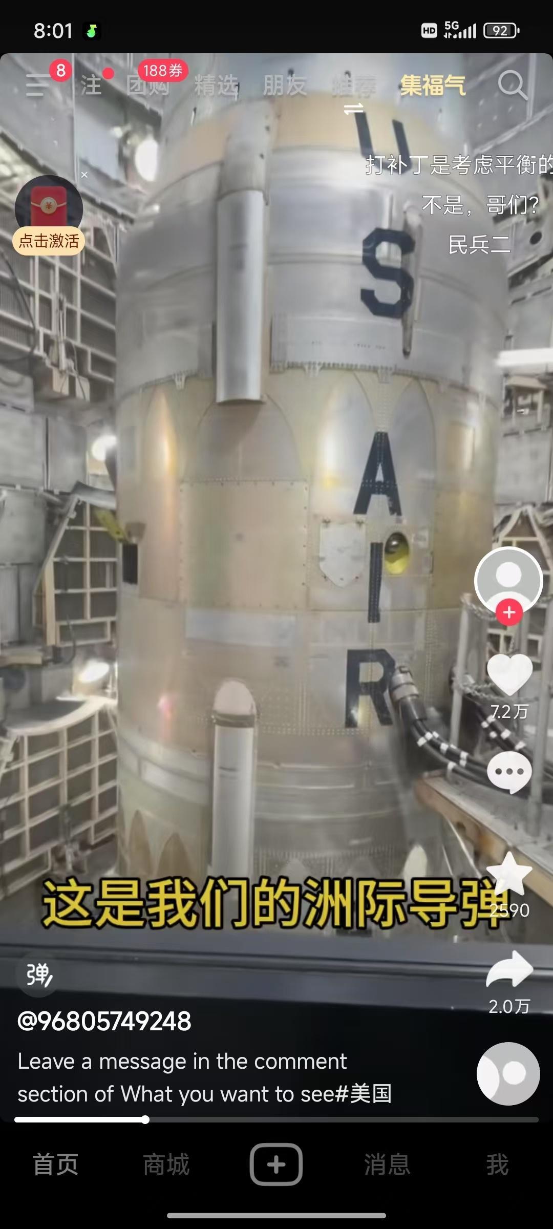 有图你是真发啊 