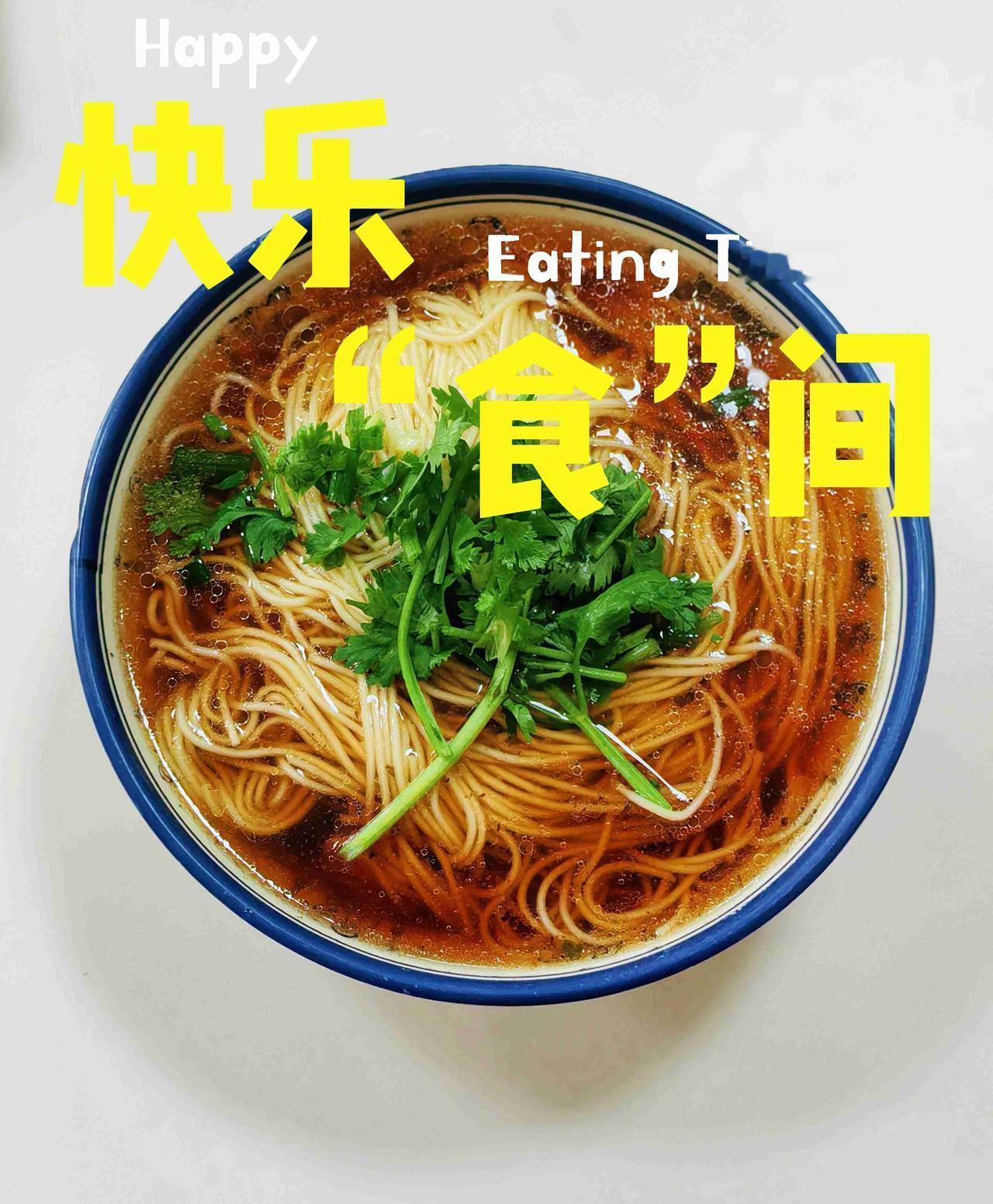 普通快乐的小日子～

肚子饱饱，快乐爆表，
别问，问就是在干饭。

吃够了，再谈