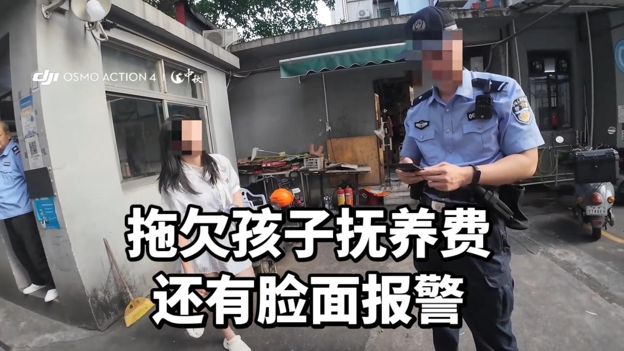 法院判的600块抚养费，为什么就是不给？#抚养费纠纷 #法律科普 #单亲家庭 #民生观察