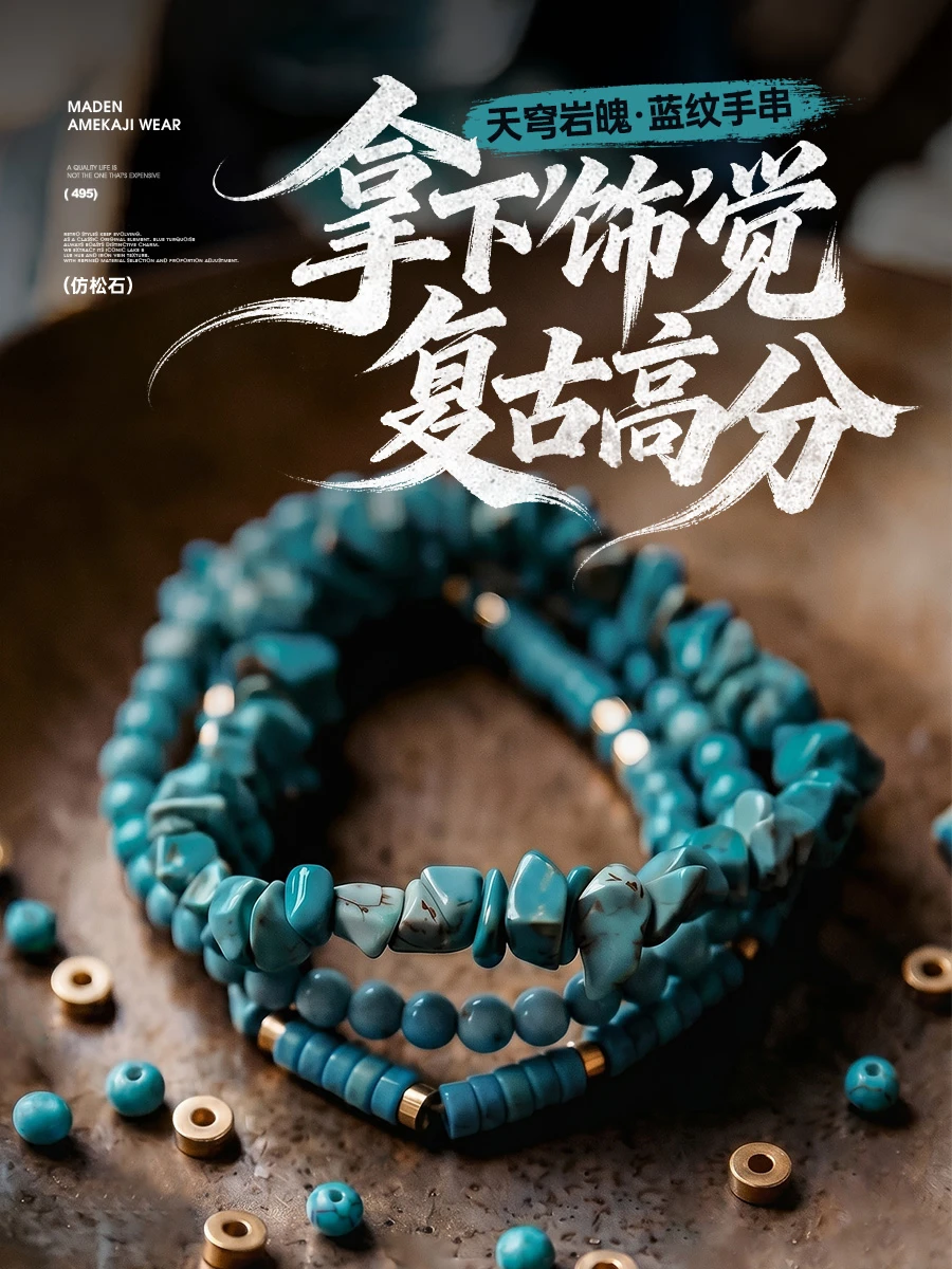 硬汉的造型利器，轻松拿下 “饰” 觉高分