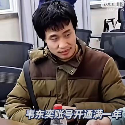 北京大学数学科学学院教师韦东奕的个人短视频账号开通已满一周年。账号开通至今仅发布