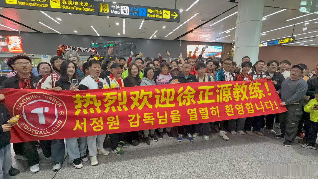 沈阳·沈阳桃仙国际机场