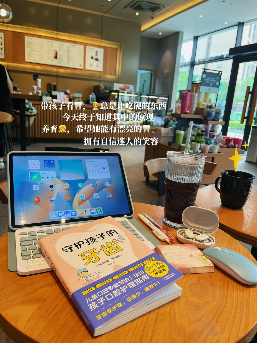 这本书颠覆了我的认知