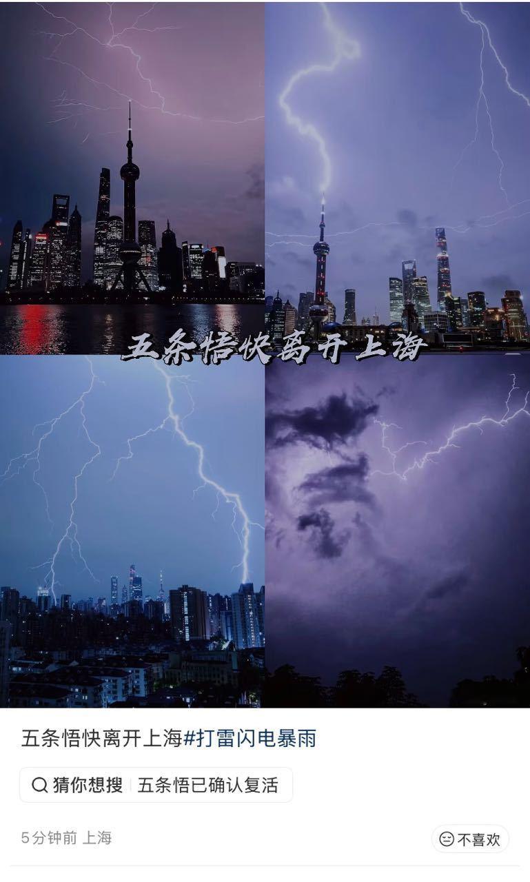 10924 