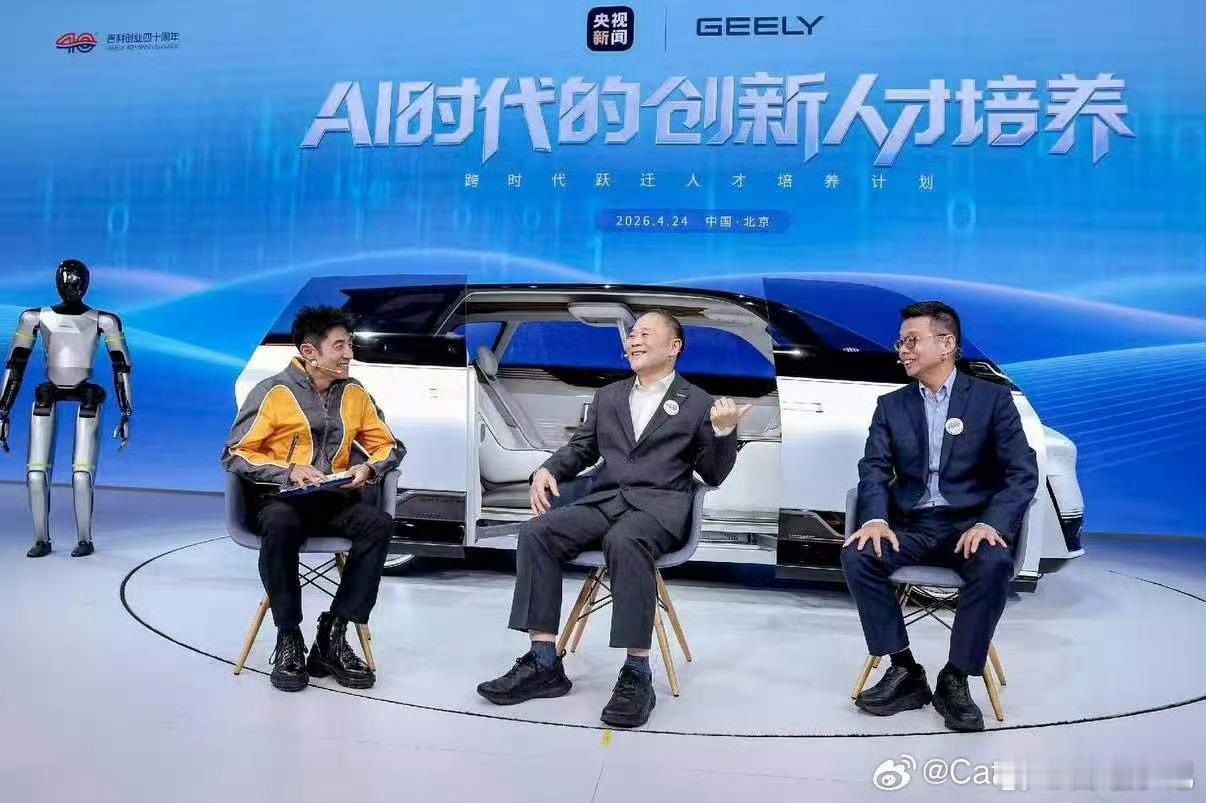 CEO亲自带教高中毕业生的含金量 跳出课本直面职场视野，大佬倾囊传授经验，稀缺成