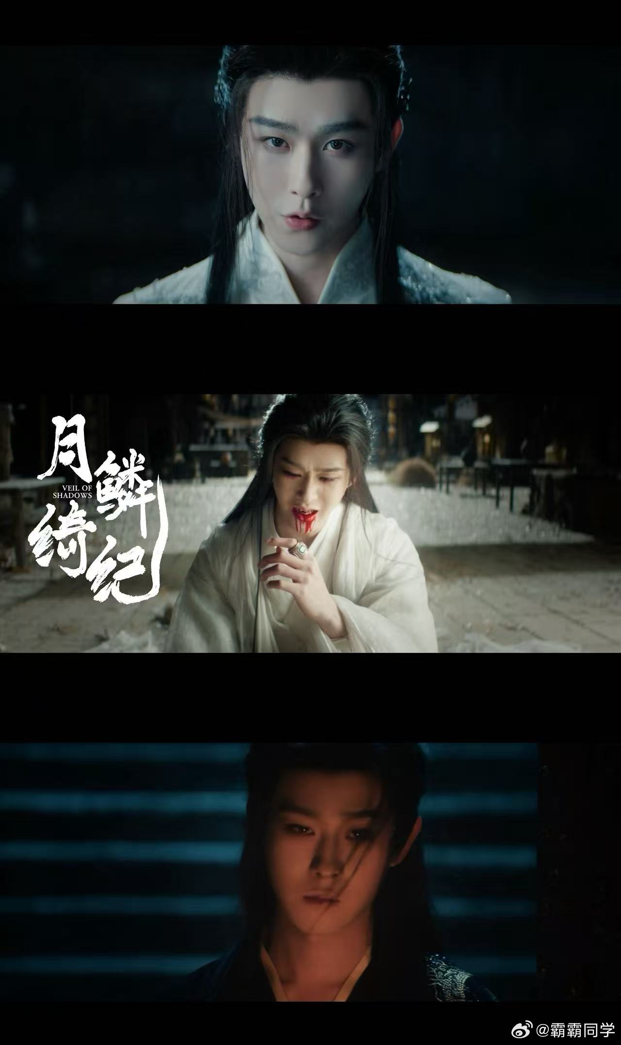 月鳞绮纪接档逐玉月鳞绮纪四月的快乐是月鳞绮纪给的，接档逐玉来袭，不管是演员阵容还