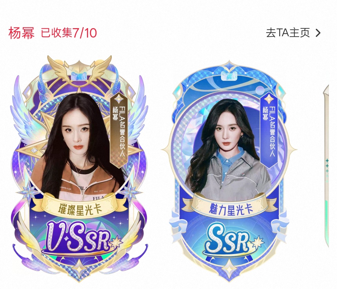 11抽，VSSR拿下，还差三个集齐