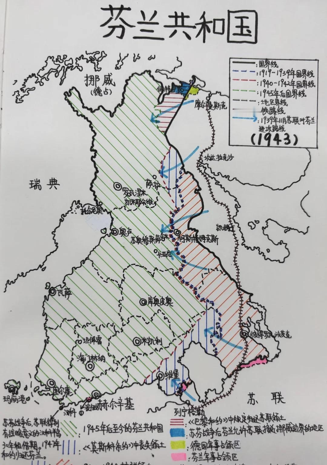 1943年的芬兰共和国
从芬兰独立到苏芬战争再到继续战争……
@人文薯
世界历史