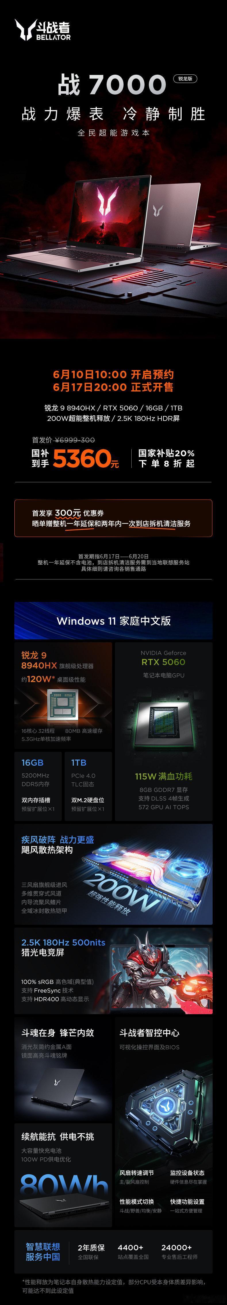 联想玩起性价比来，那也是相当强悍，但这并不是什么从上往下打，而是性价比打法本来就