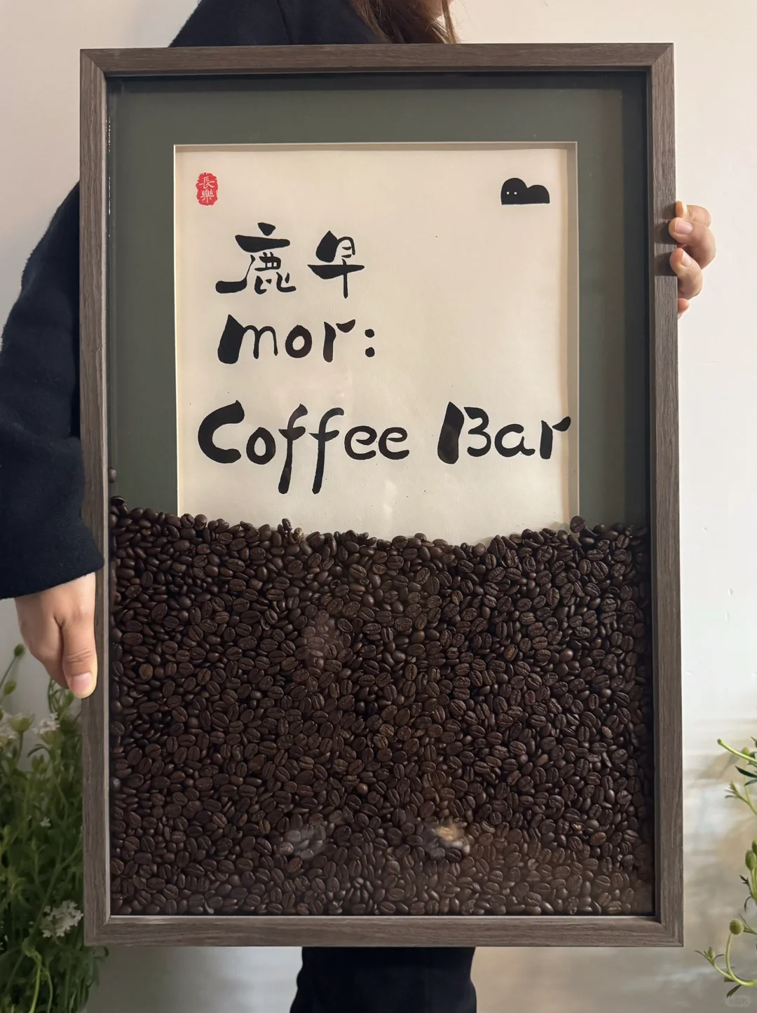 书店咖啡角今天正式开启啦！礼物🎁安排上啦