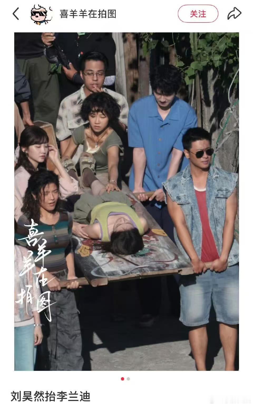 刘昊然抬李兰迪路透，艾玛，蛙趣蛙趣 