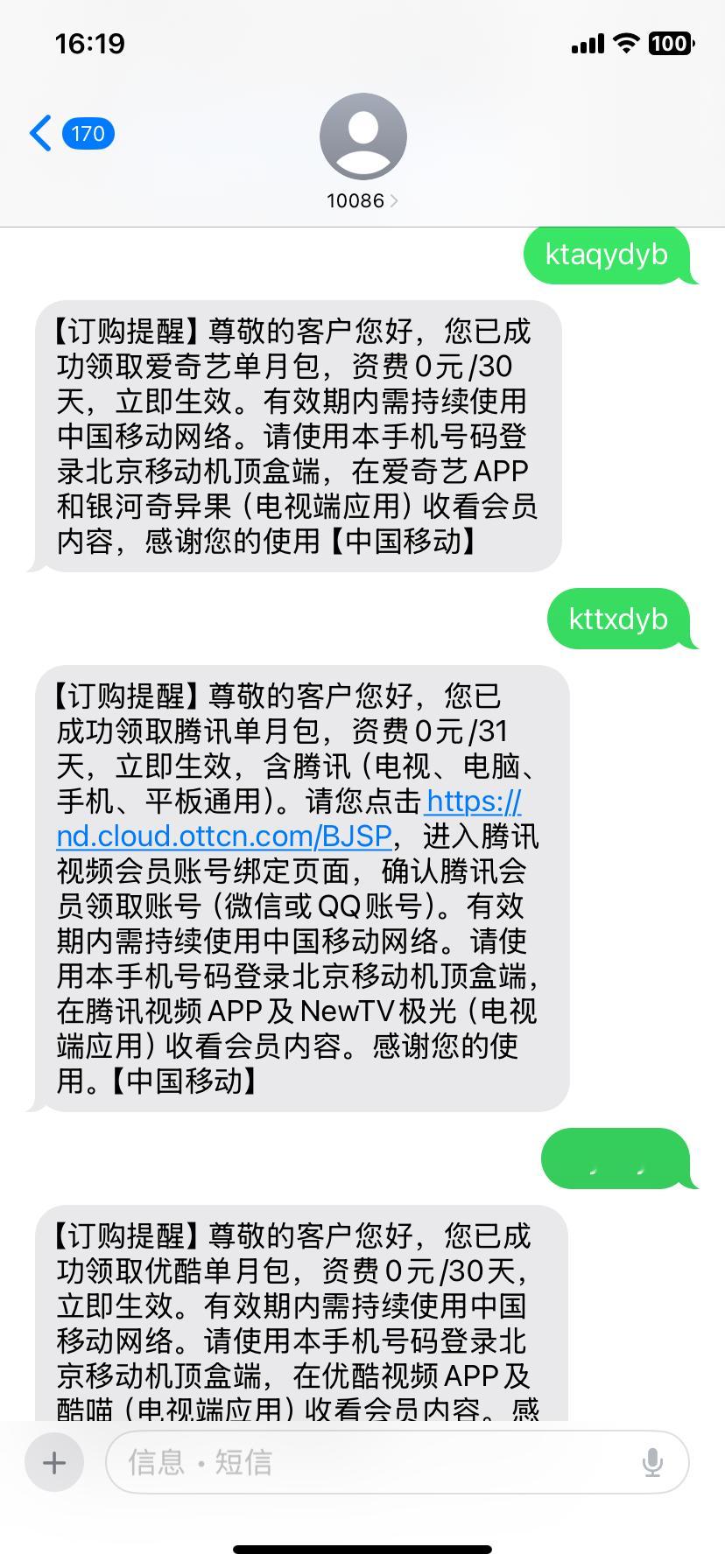 每月幸福感最高的就是此刻