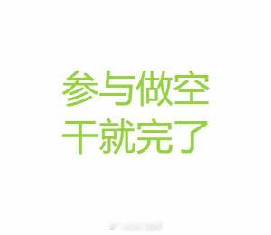 低点持续上移，反弹高点逐步收窄，背离修复等一个收阴信号。二次接空点位4567-4