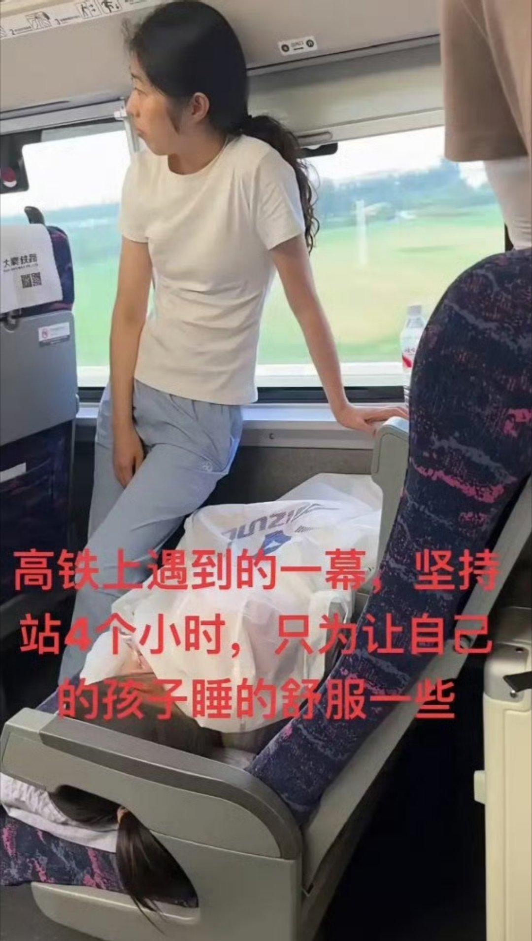 高铁上的一幕，不得不说，惊呆了啊 ​​​