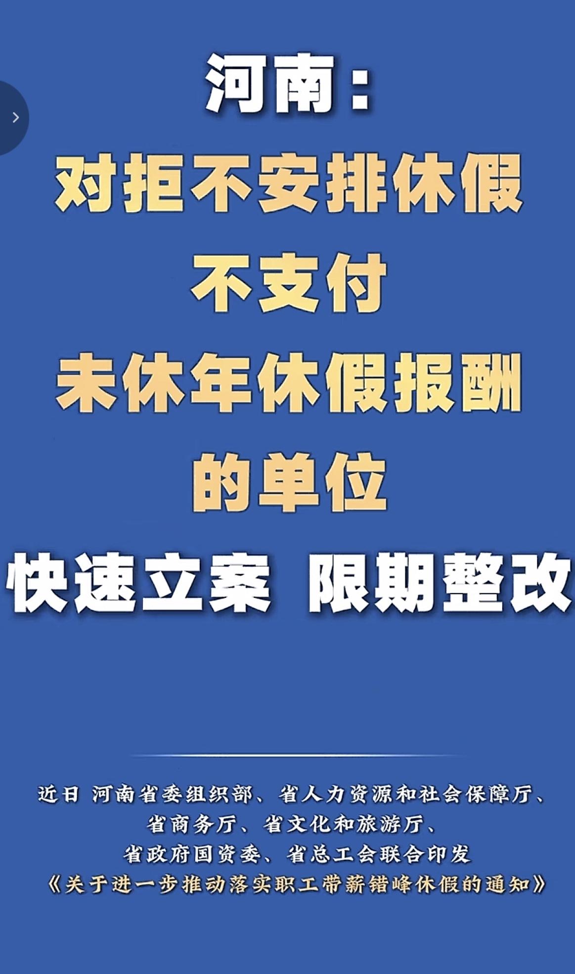 这就是前进的动力！