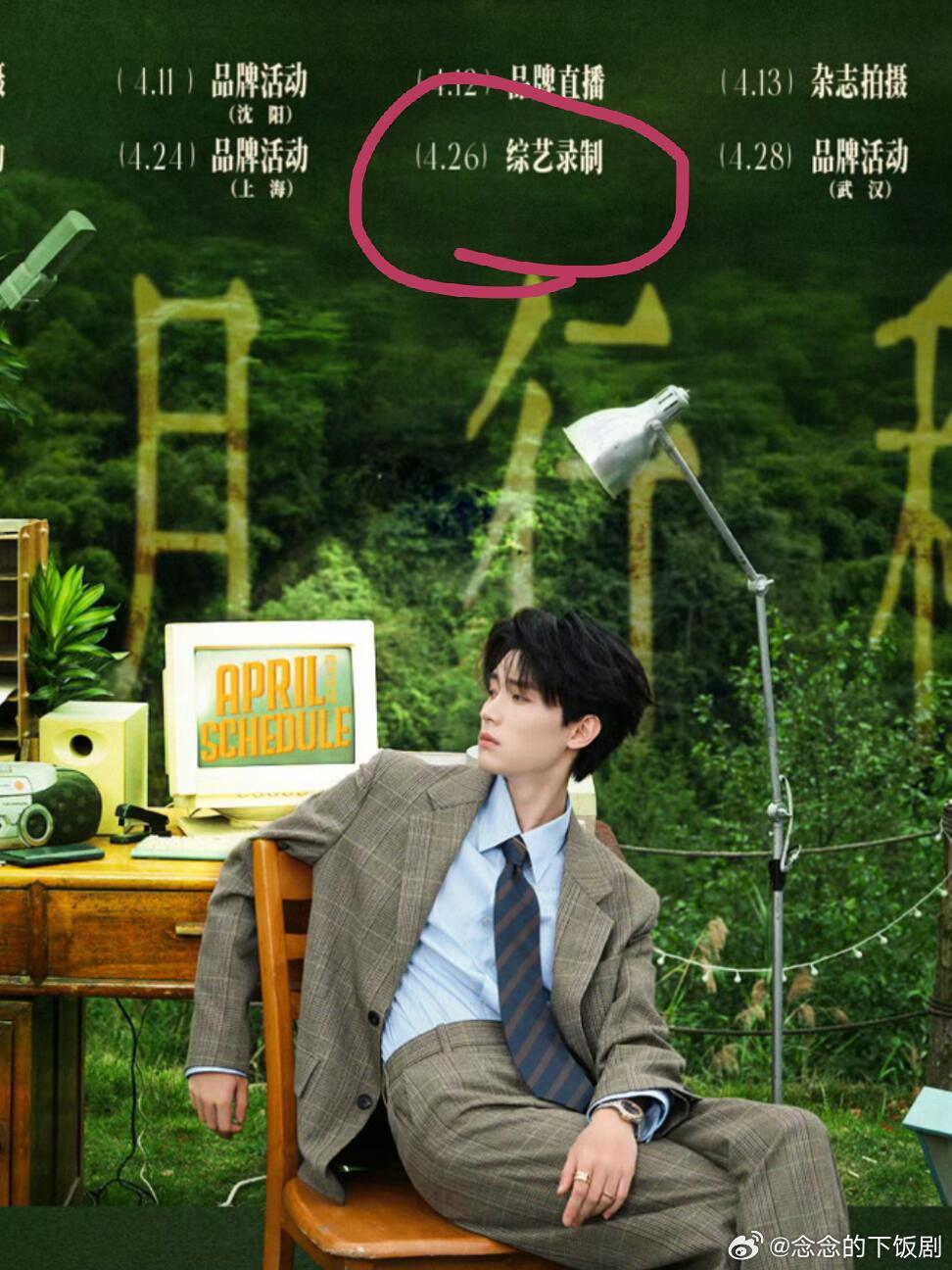 这个综艺是跑男吗谁是你朋友组，还有孟姐肯定不是桃花坞奔跑吧‖周翊然‖孟子义‖奔跑