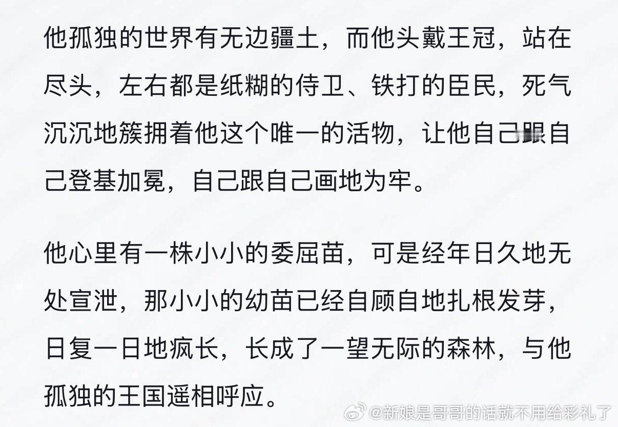 其实老p的文字真的是非常纯真，质朴，有灵气的，对感情的捕捉和铺展技能也非常细致，