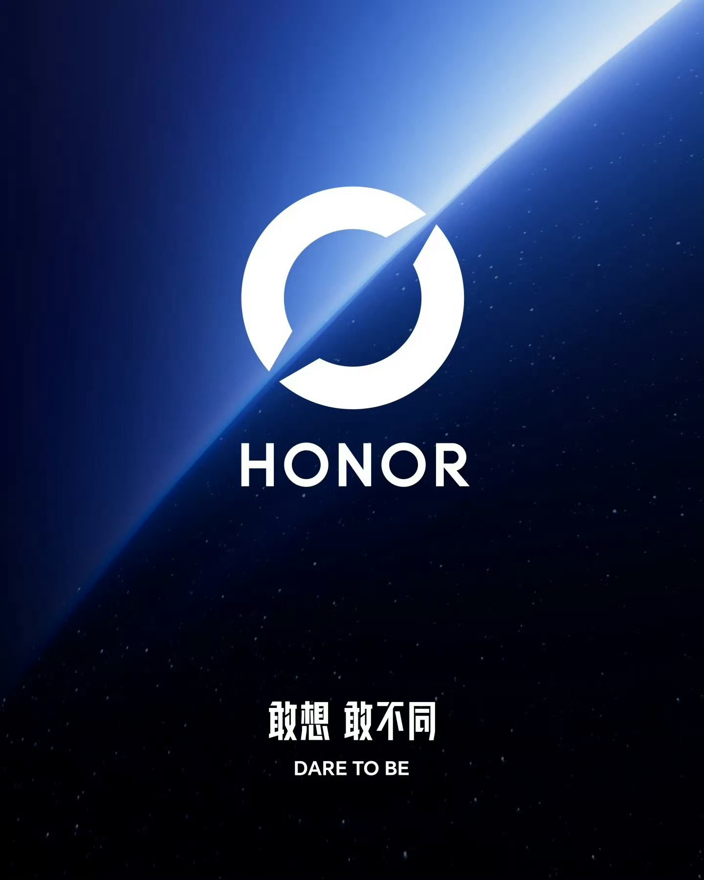 荣耀官方正式更新品牌视觉与价值主张，全新LOGO定名「荣耀之环」，品牌sloga
