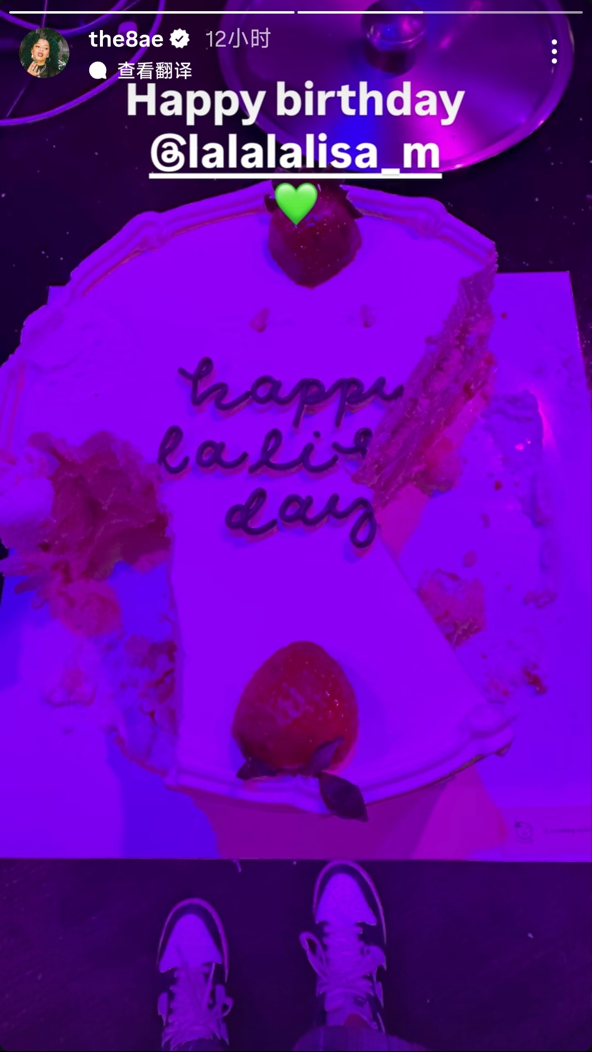 the8ae（两度获得格莱美奖提名的艺人兼词曲作者）更新：“Happy birt