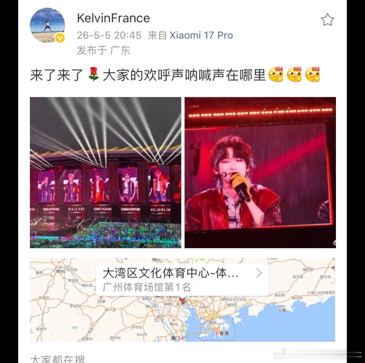 时代少年团演唱会宋亚轩眉骨可以给眼睛挡雨了宋亚轩说算哥哥没用宋亚轩青海完全靠人头