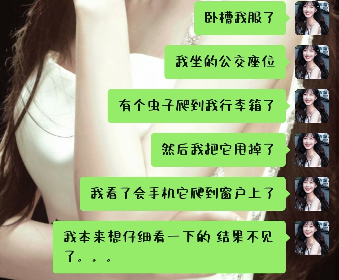 心累[淡淡的] ​​​