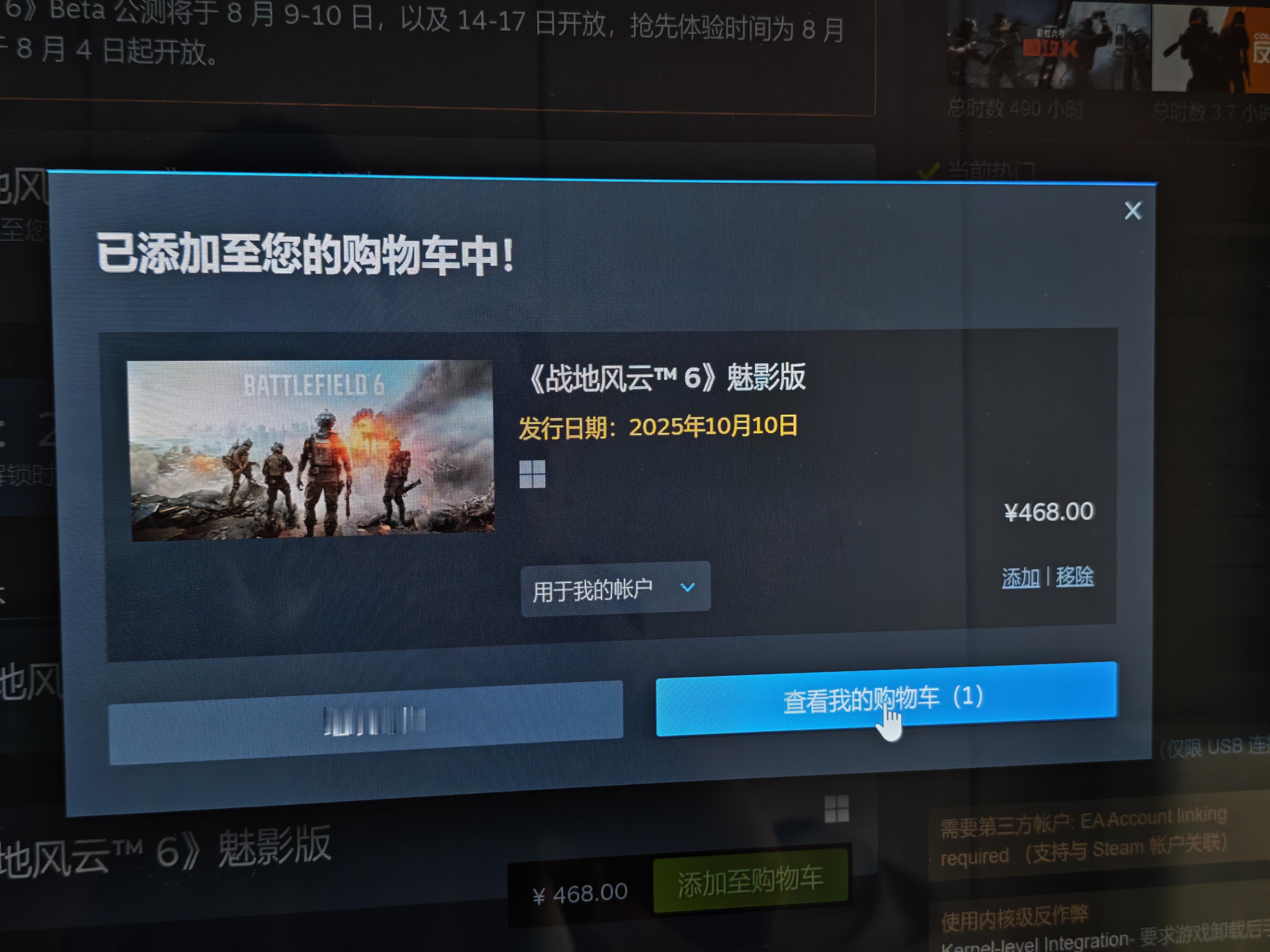 她不一样，我再信她最后一次！！！ ​​​