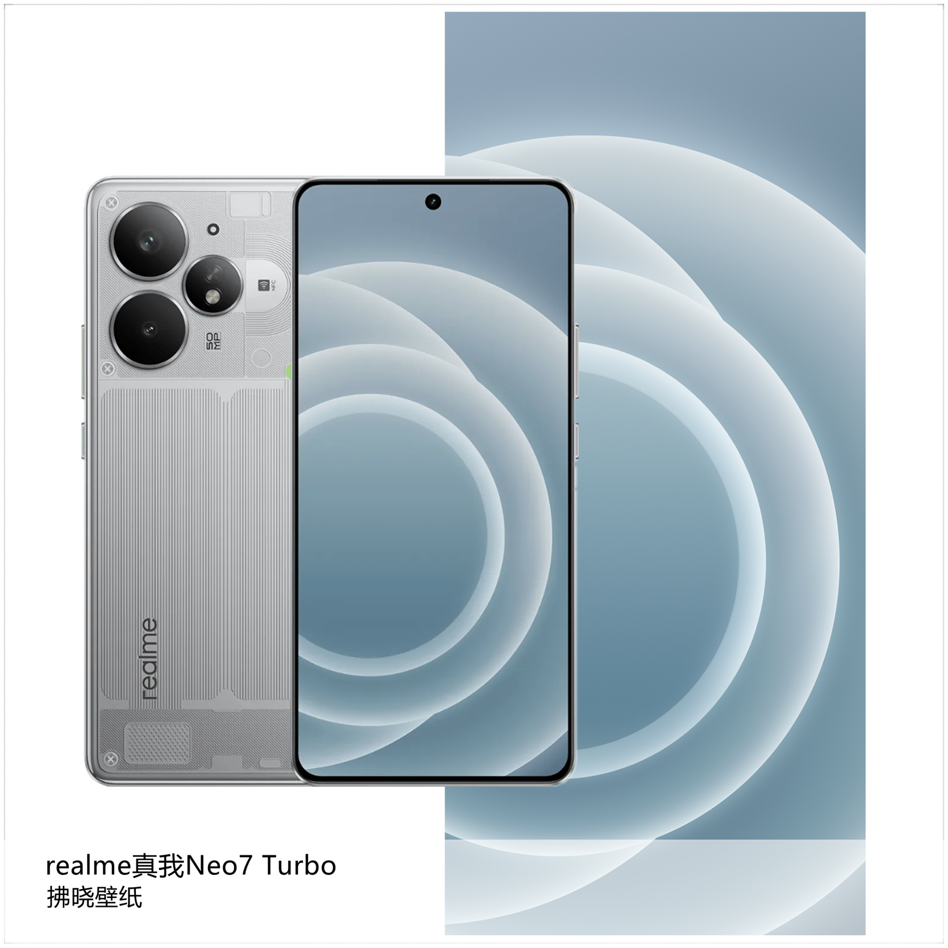 【壁纸分享】厂牌系列：realme真我壁纸合集。[思考]这两天新机不多，所以咱们