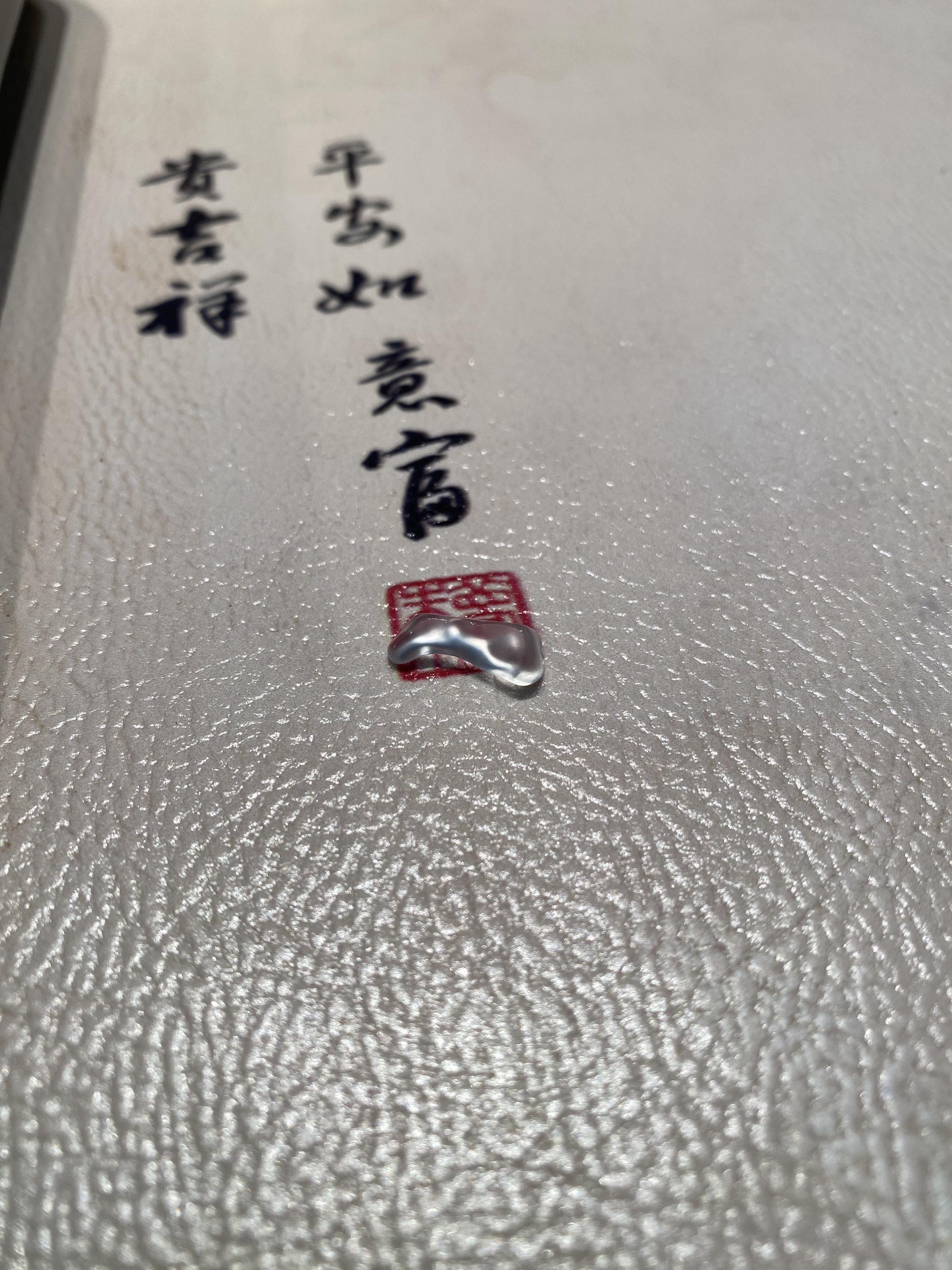 就这个样子做个戒指吧