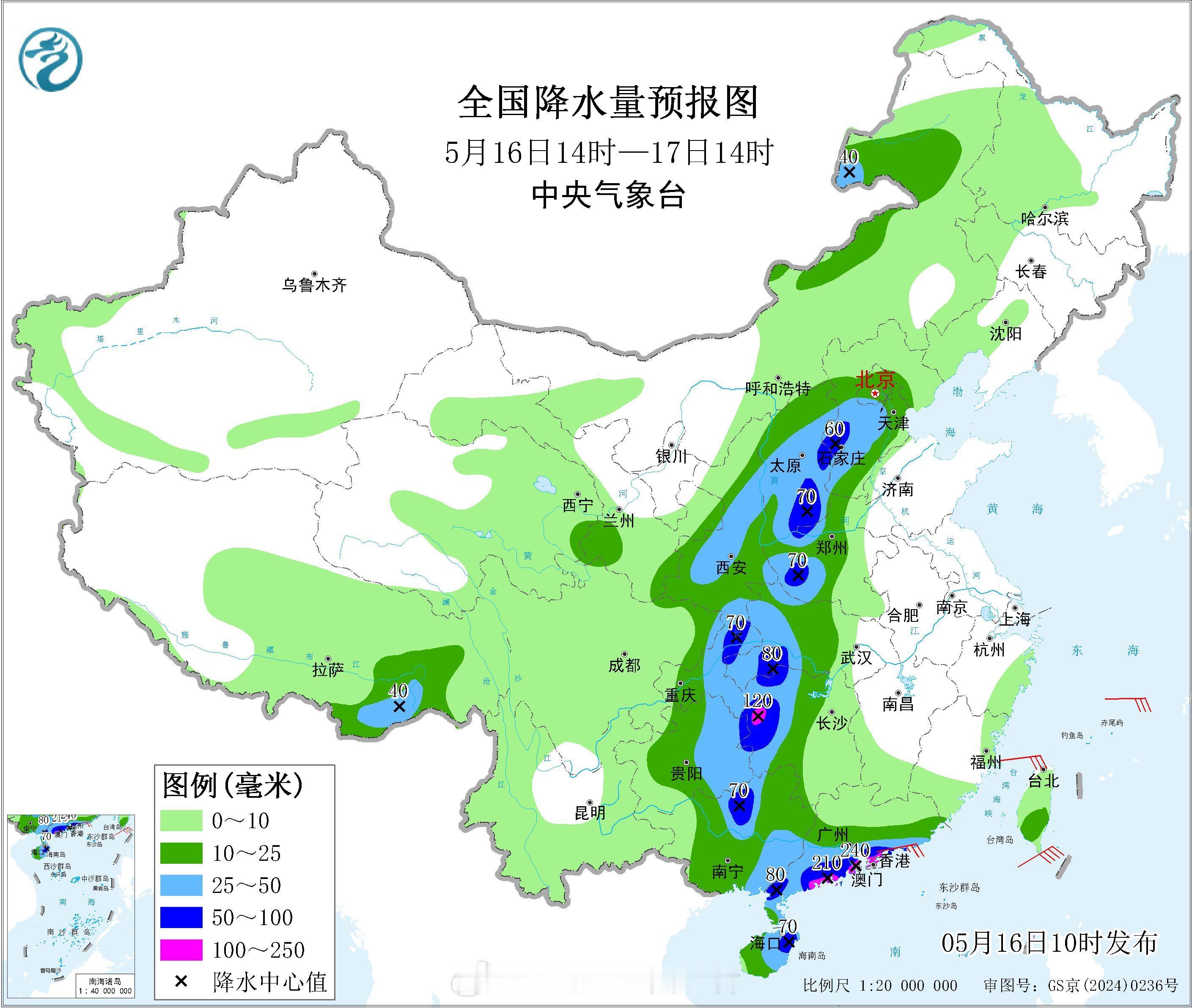 【暴雨黄色预警持续】今天上午，中央气象台继续发布暴雨黄色预警：预计，5月16日1