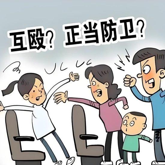 离谱！先动手的只罚100元，还手的却被拘3天？这3个法律红线千万别踩
 
被人打