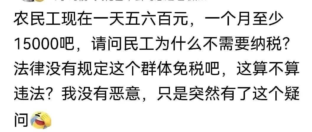 网友：嘴里说着没有恶意，但心里藏着最大的恶意！ ​[酷拽]