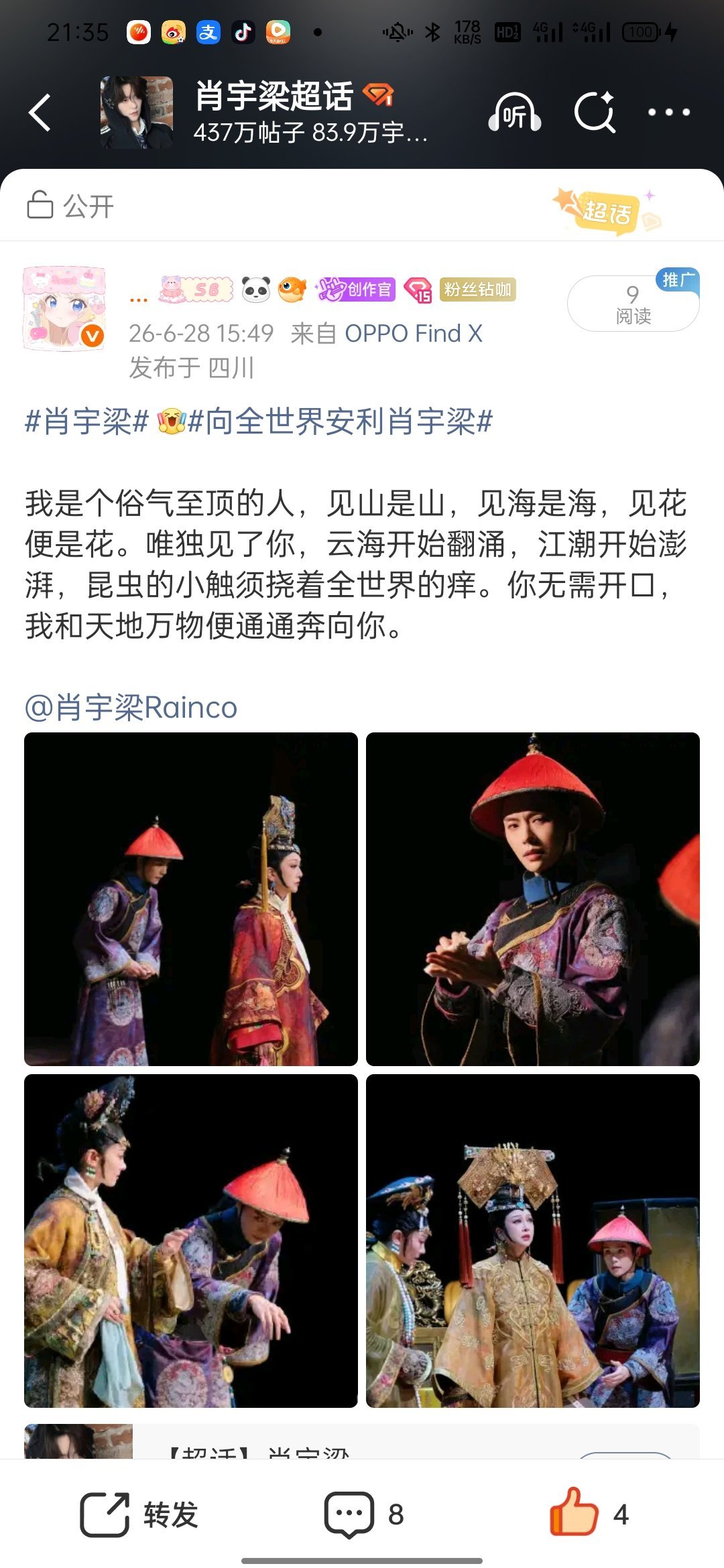 这对吗