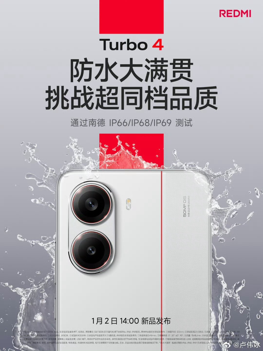 你Turbo这么搞，那其他更贵的机器不尴尬吗？ 