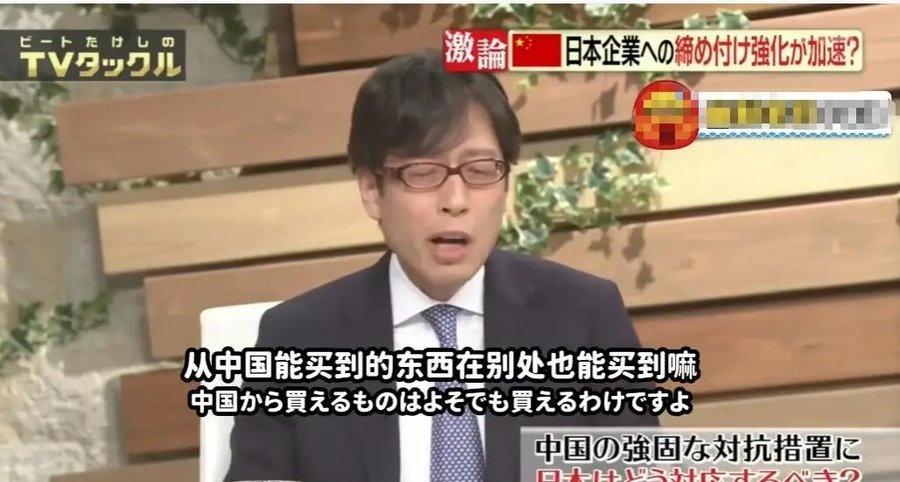 希望日本这种砖家越多越好，游戏结束太早没意思。

自称明治天皇玄孙的日本极右翼代